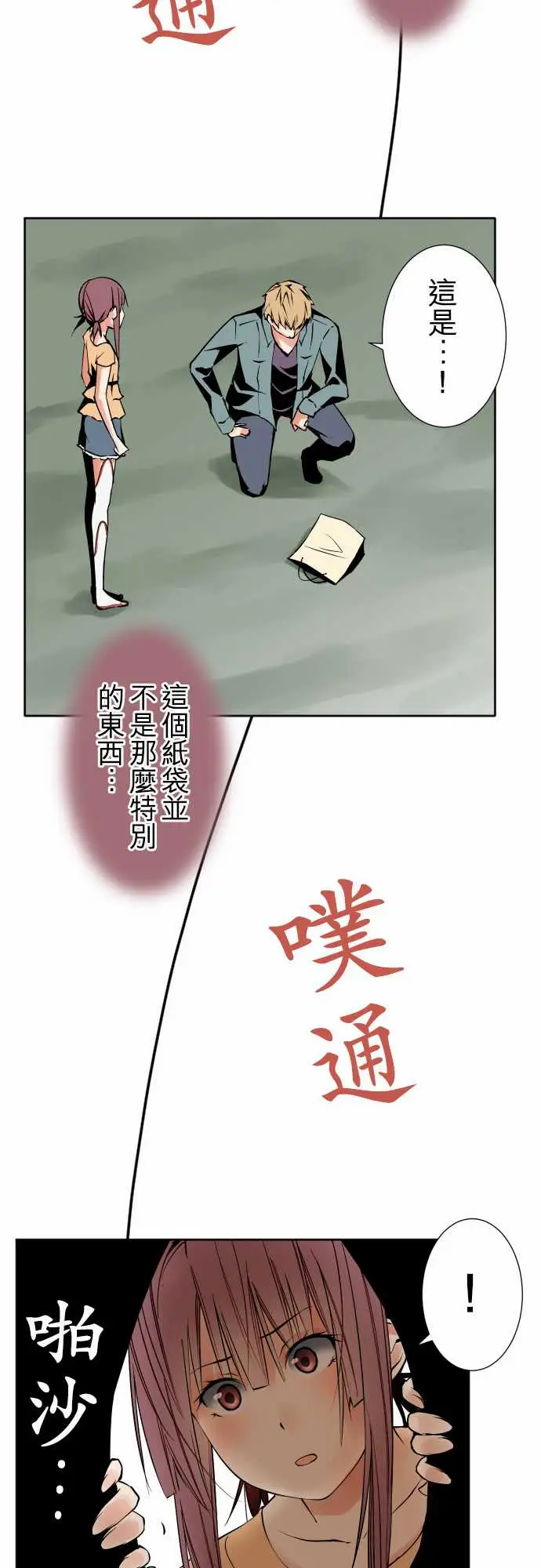 可爱兵器No.82sinkorswim?2