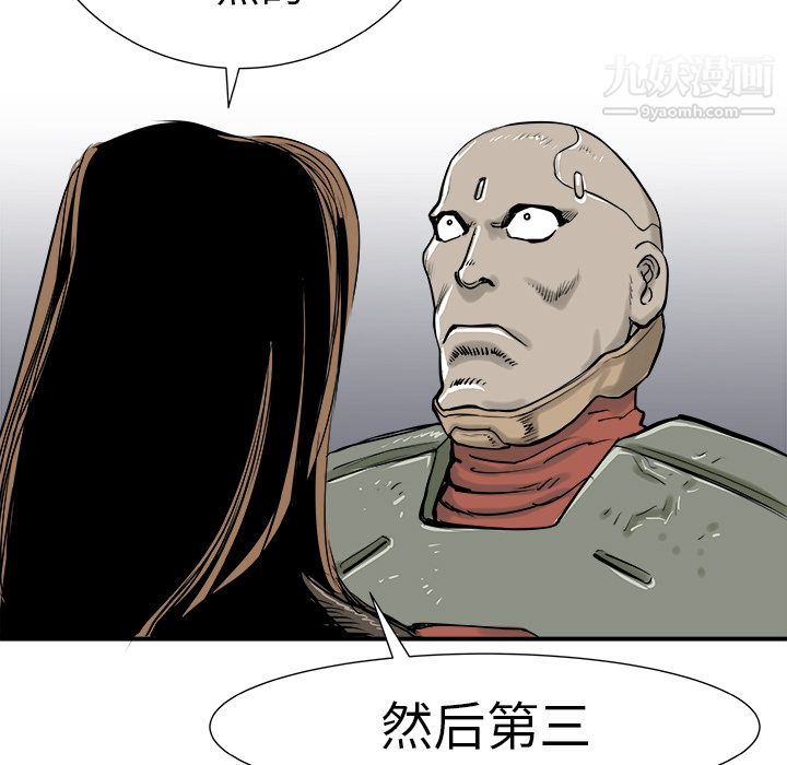 PROTO109第10話