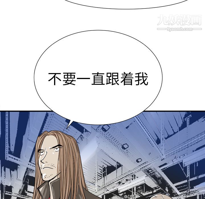 PROTO109第10话