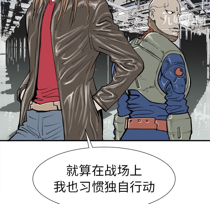 PROTO109第10話