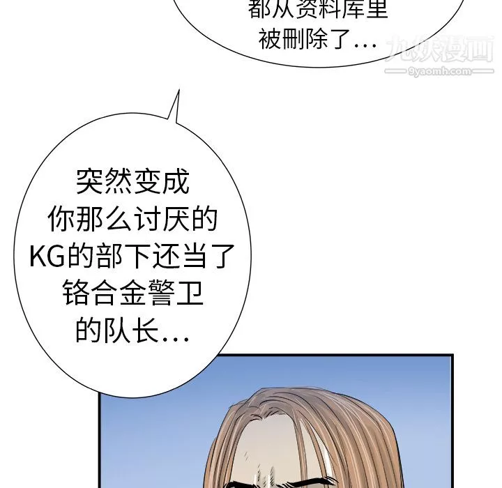 PROTO109第10話