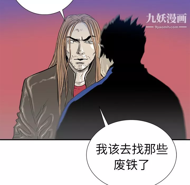 PROTO109第10話