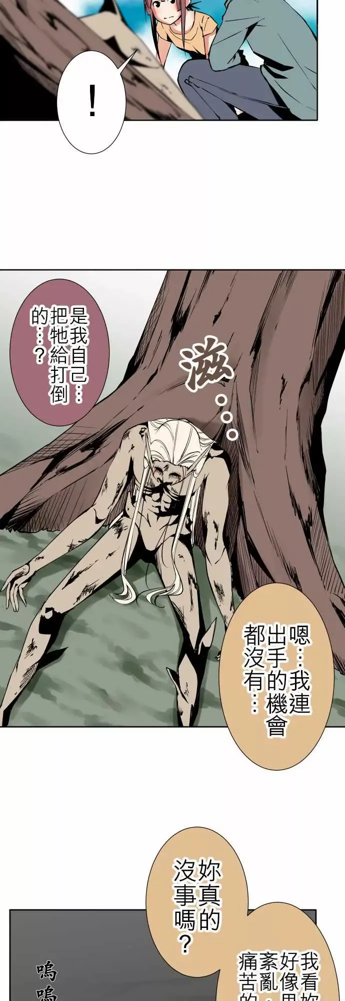 可爱兵器No.83sinkorswim?3