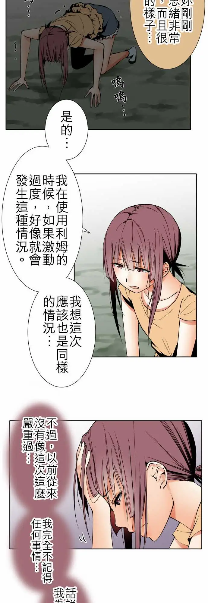 可爱兵器No.83sinkorswim?3