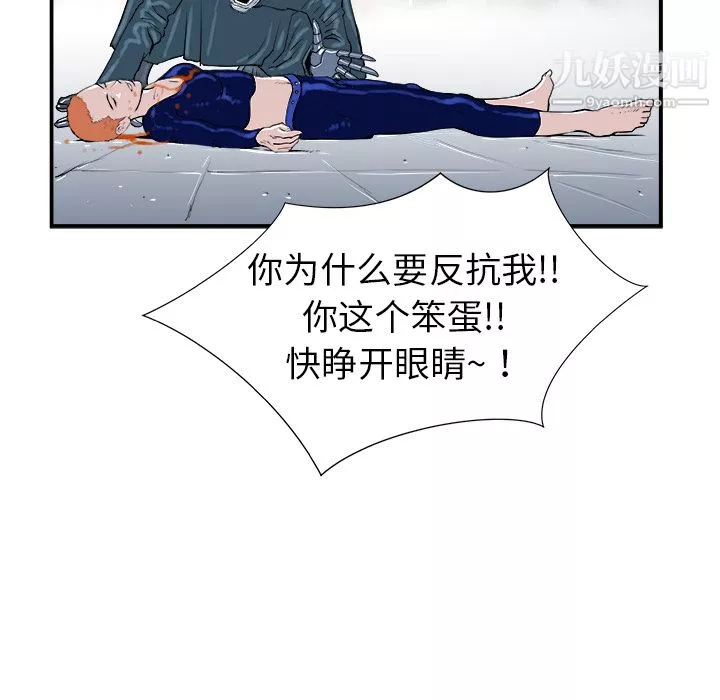 PROTO109第10話