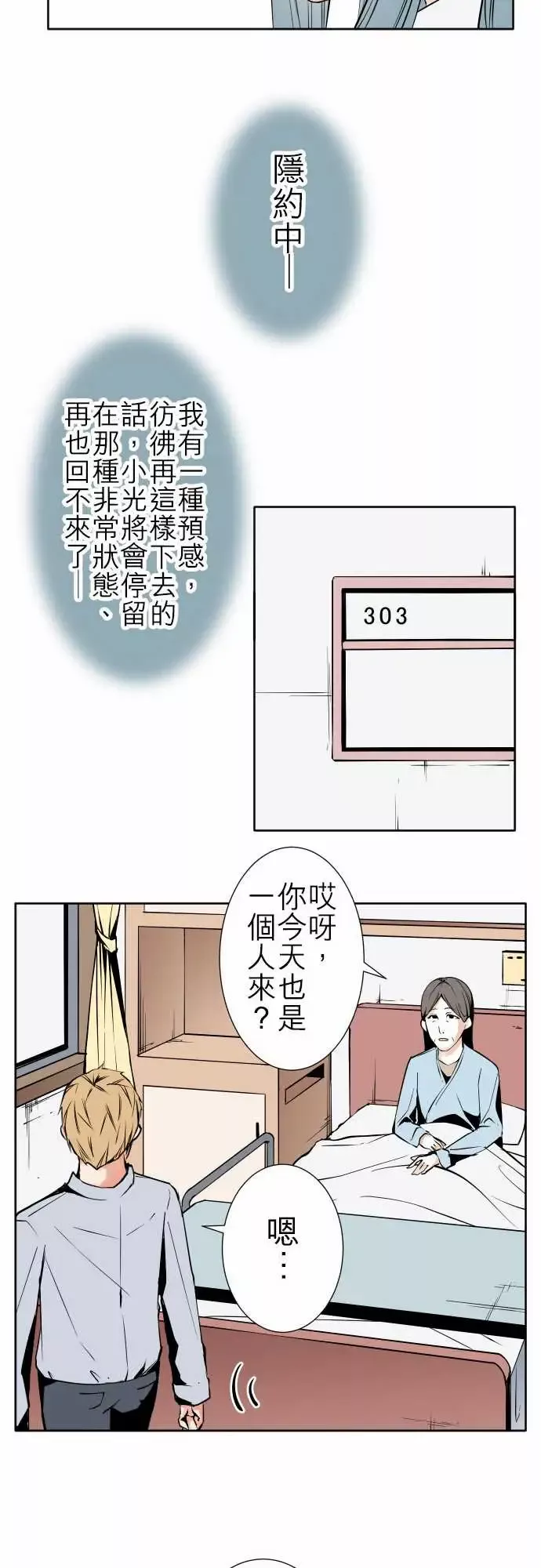 可爱兵器No.83sinkorswim?3