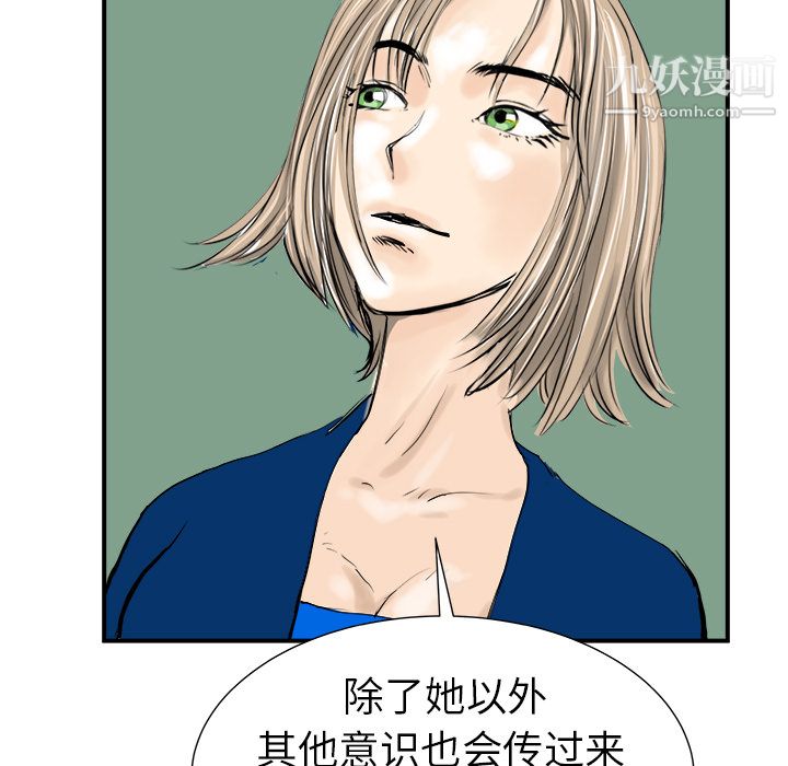 PROTO109第10話