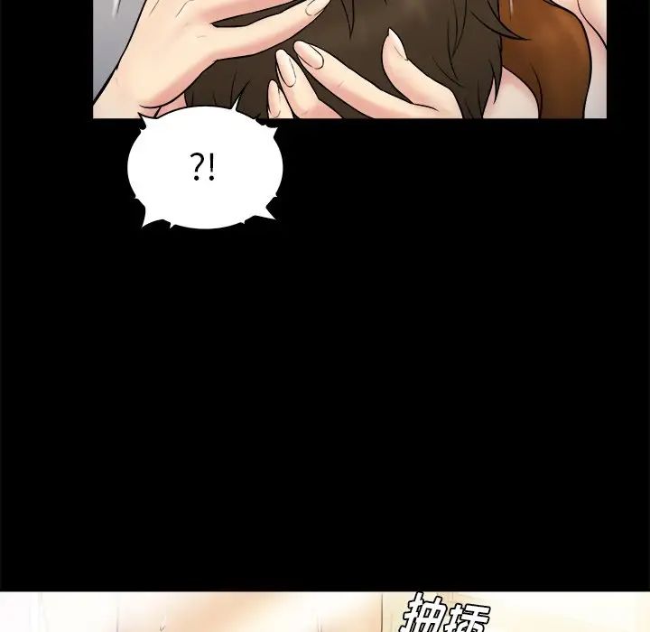 真命天女找尋記第26话