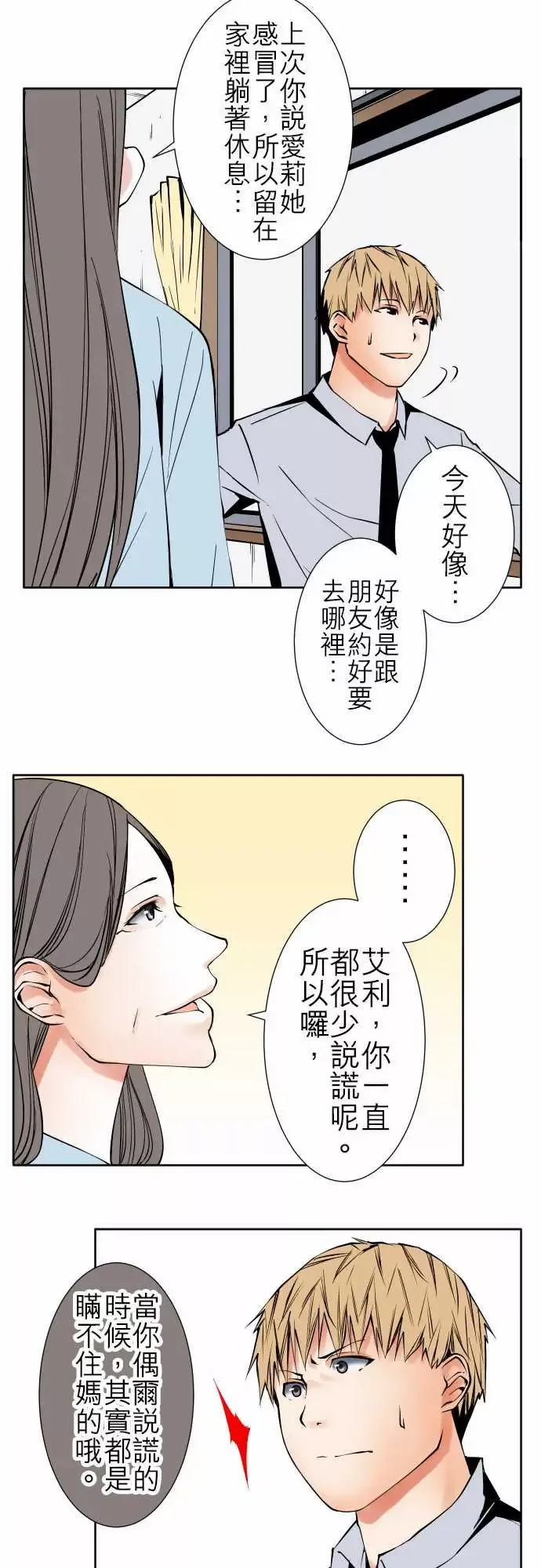 可爱兵器No.83sinkorswim?3