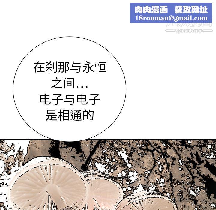 PROTO109第10话