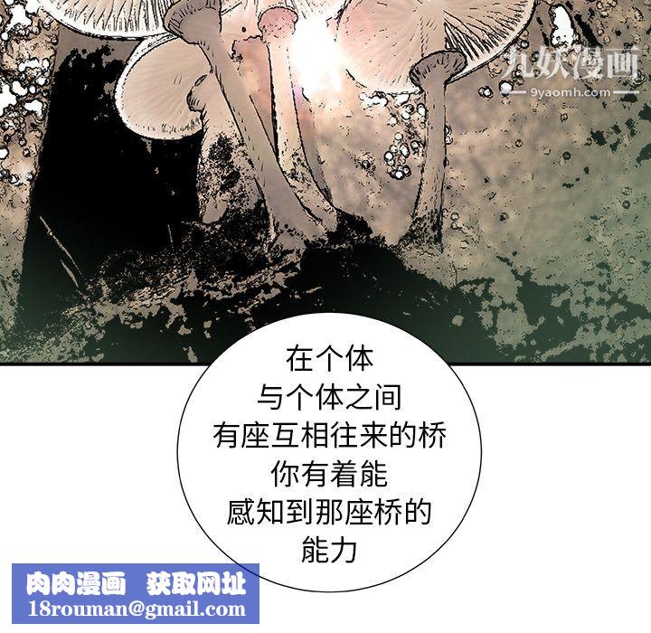PROTO109第10話
