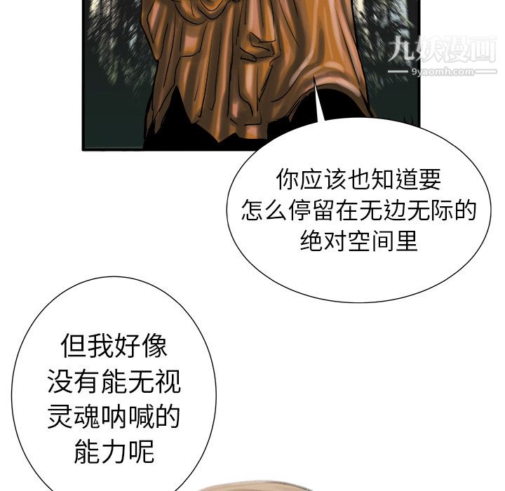 PROTO109第10話