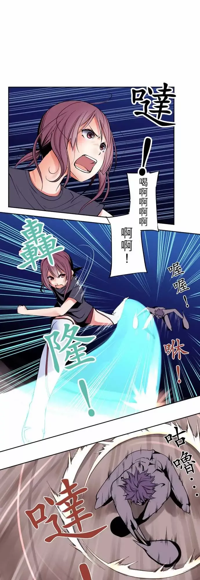 可爱兵器No.84sinkorswim?4