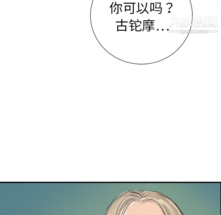 PROTO109第10话
