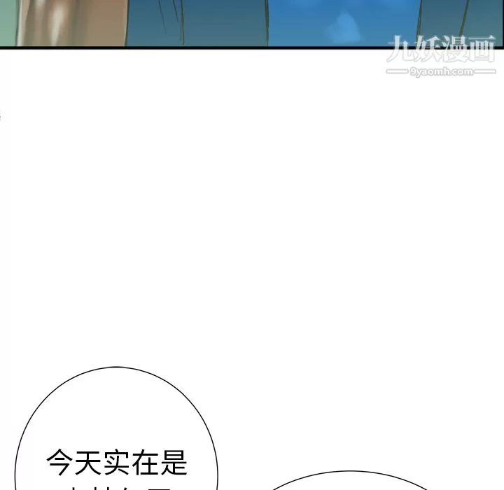 PROTO109第10話