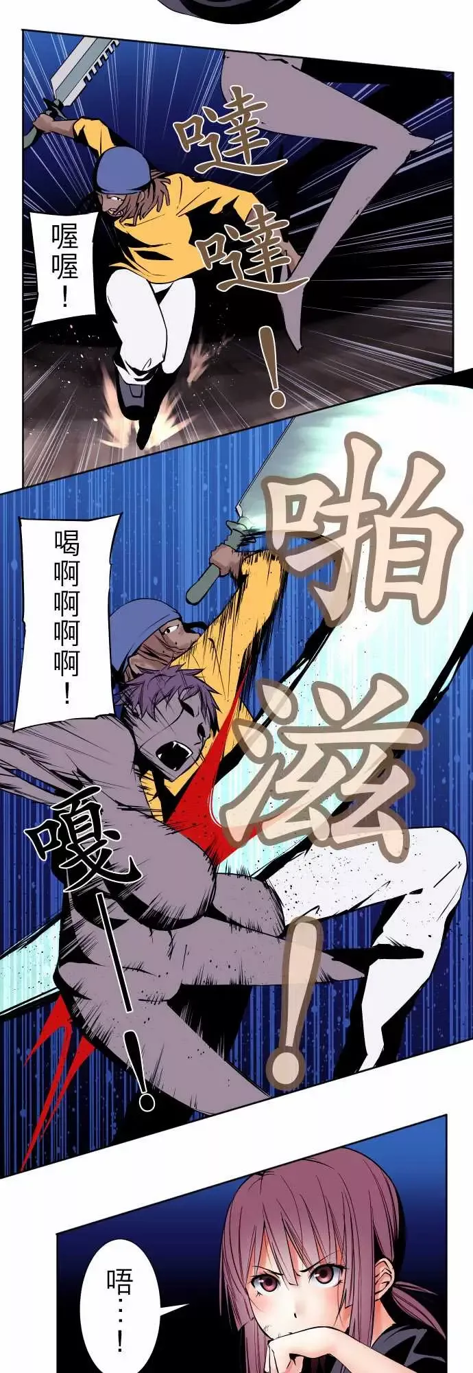 可爱兵器No.84sinkorswim?4