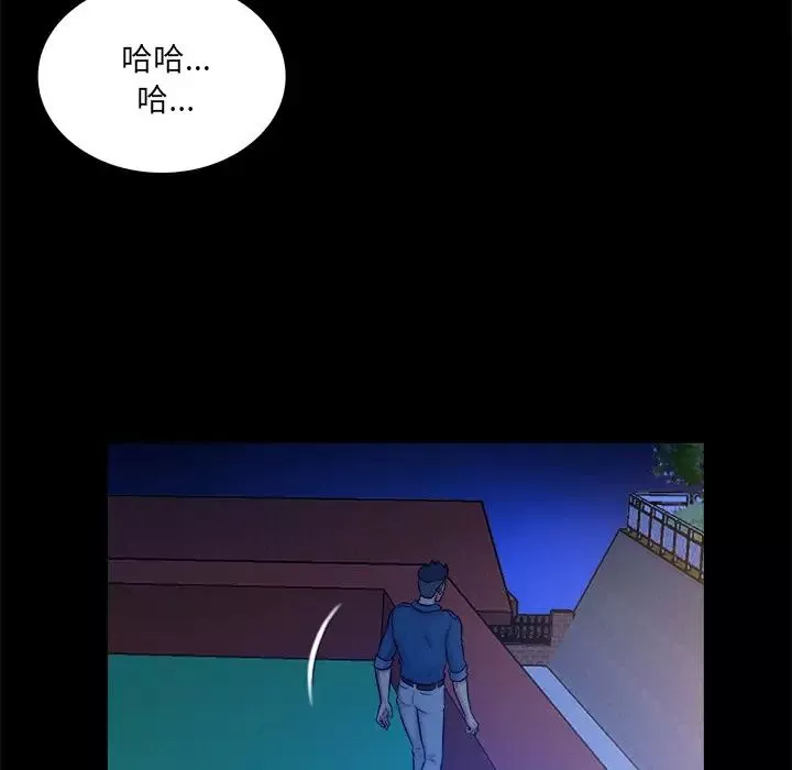 真命天女找尋記第26话