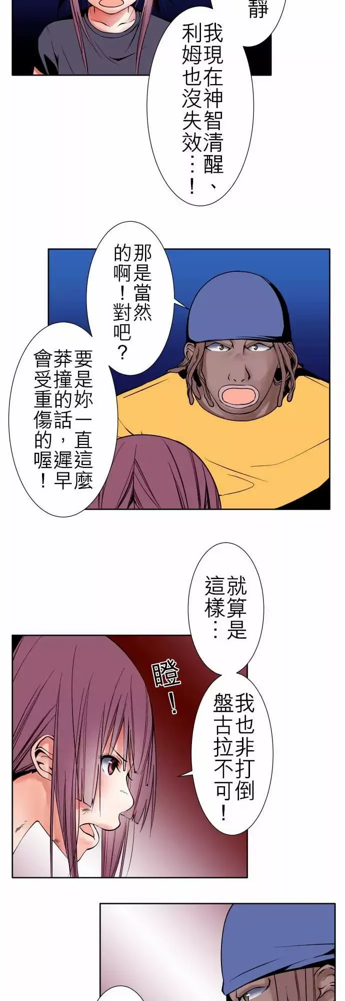 可爱兵器No.84sinkorswim?4