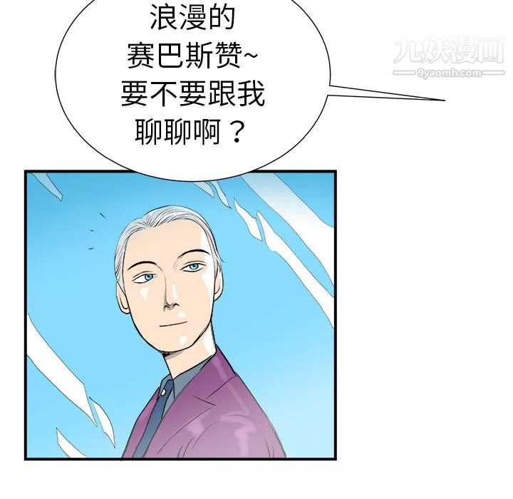 PROTO109第10話