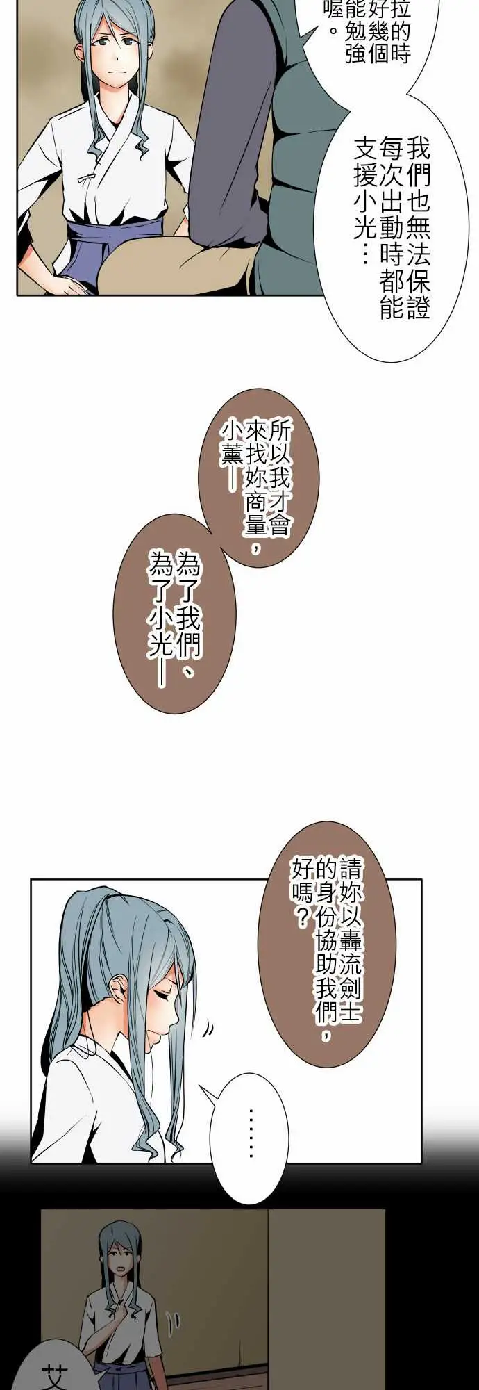 可爱兵器No.84sinkorswim?4