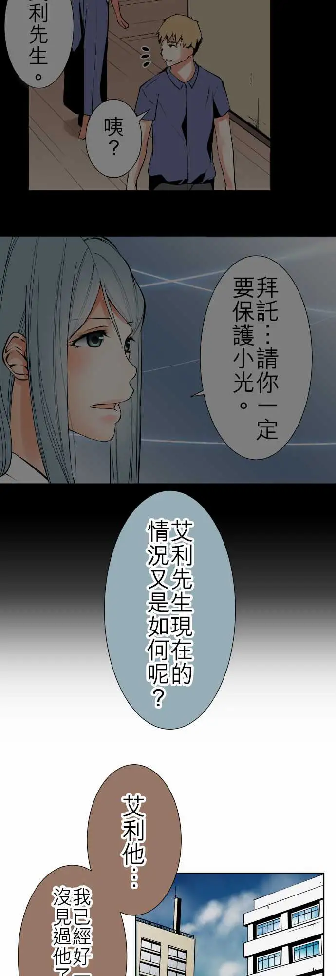 可爱兵器No.84sinkorswim?4