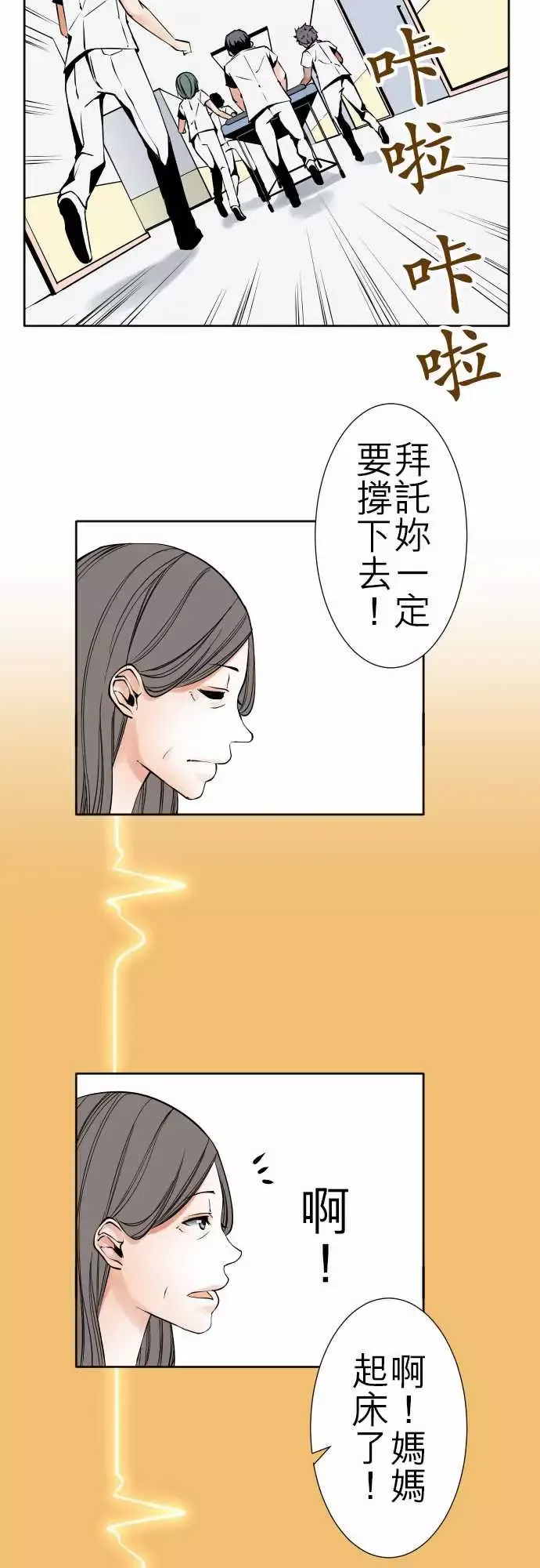 可爱兵器No.84sinkorswim?4