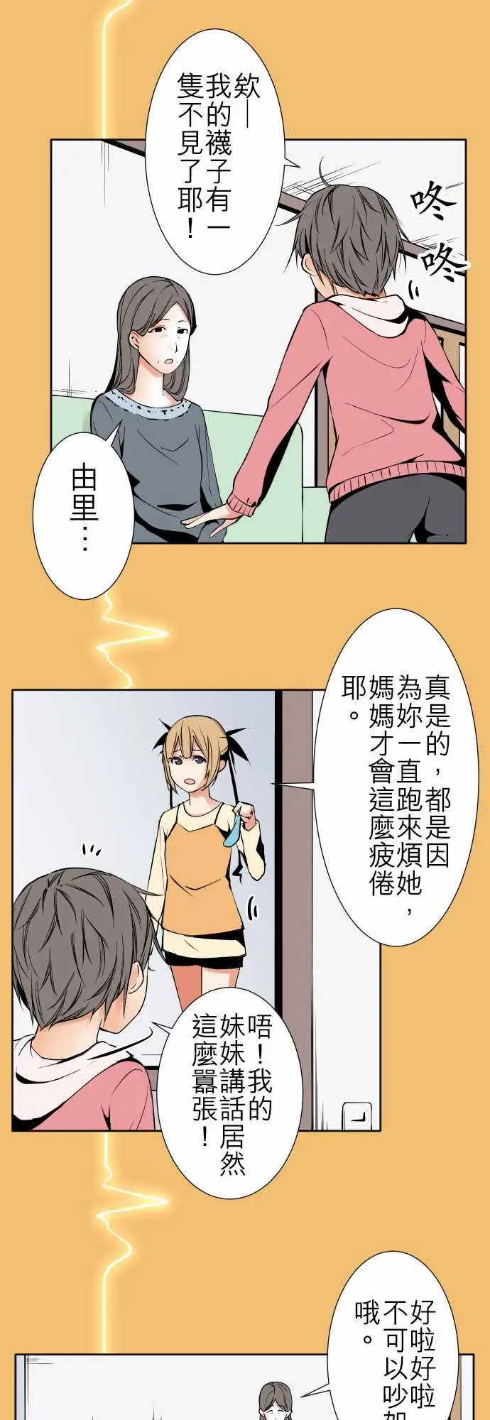 可爱兵器No.84sinkorswim?4