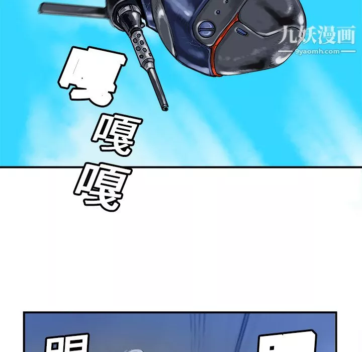 PROTO109第10話