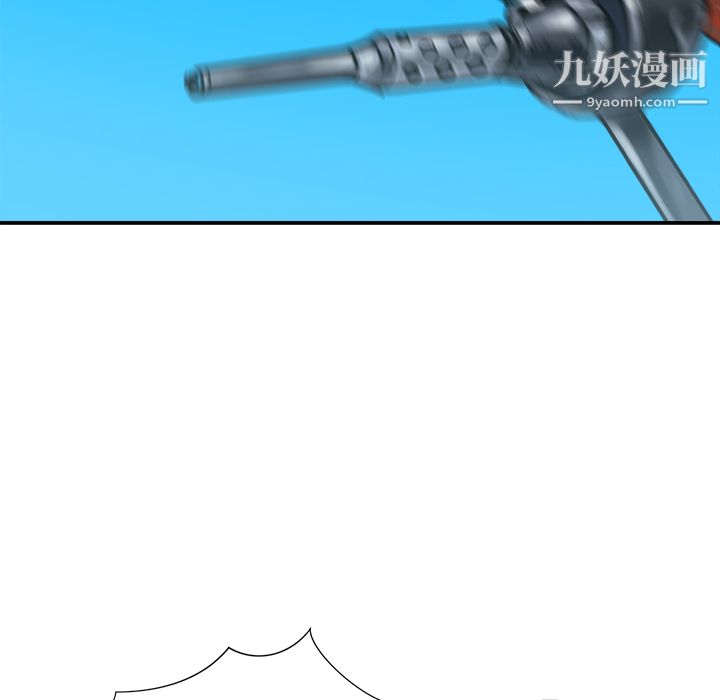 PROTO109第10話