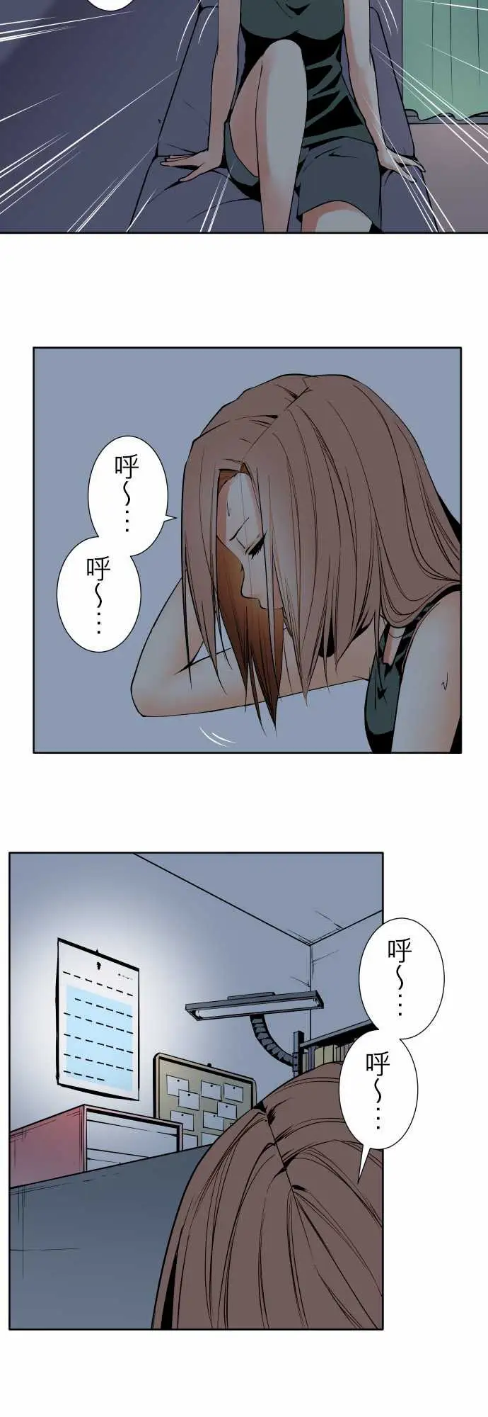 可爱兵器No.85sinkorswim?5