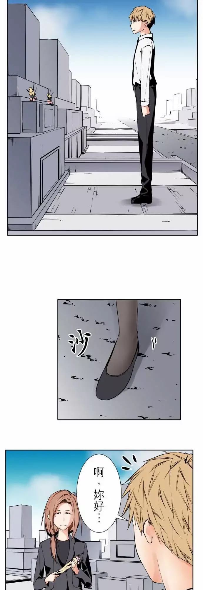 可爱兵器No.85sinkorswim?5