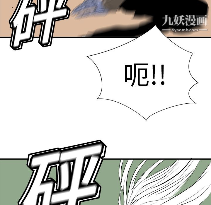 PROTO109第10話