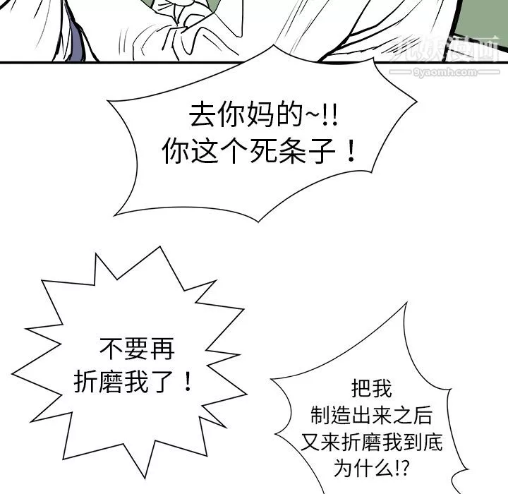 PROTO109第10話