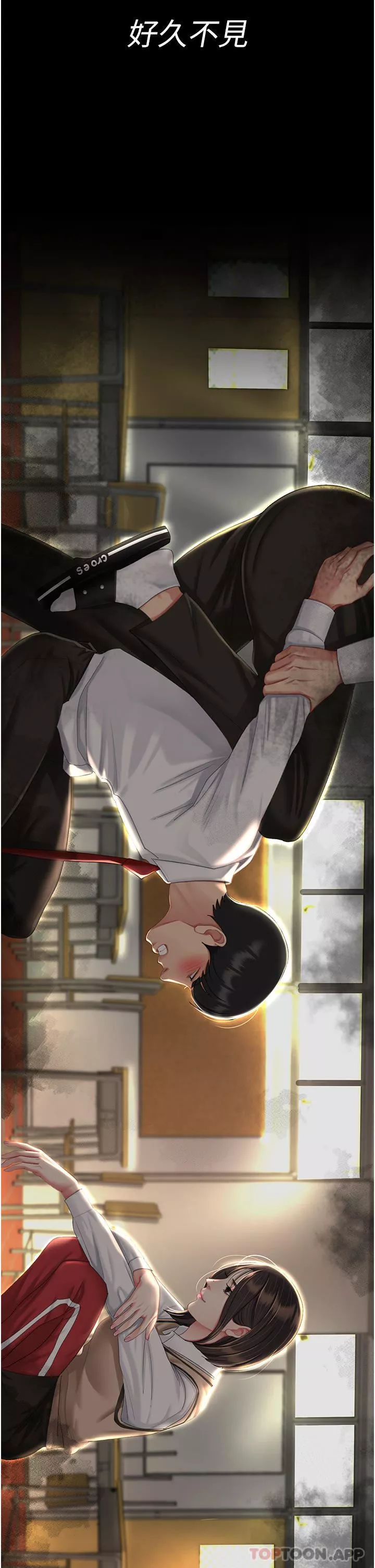 復仇母女丼第6話-播滿滿的種在妳媽體內