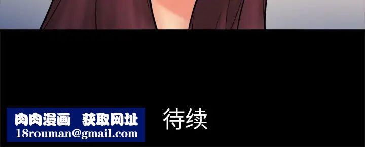 真命天女找尋記第26话