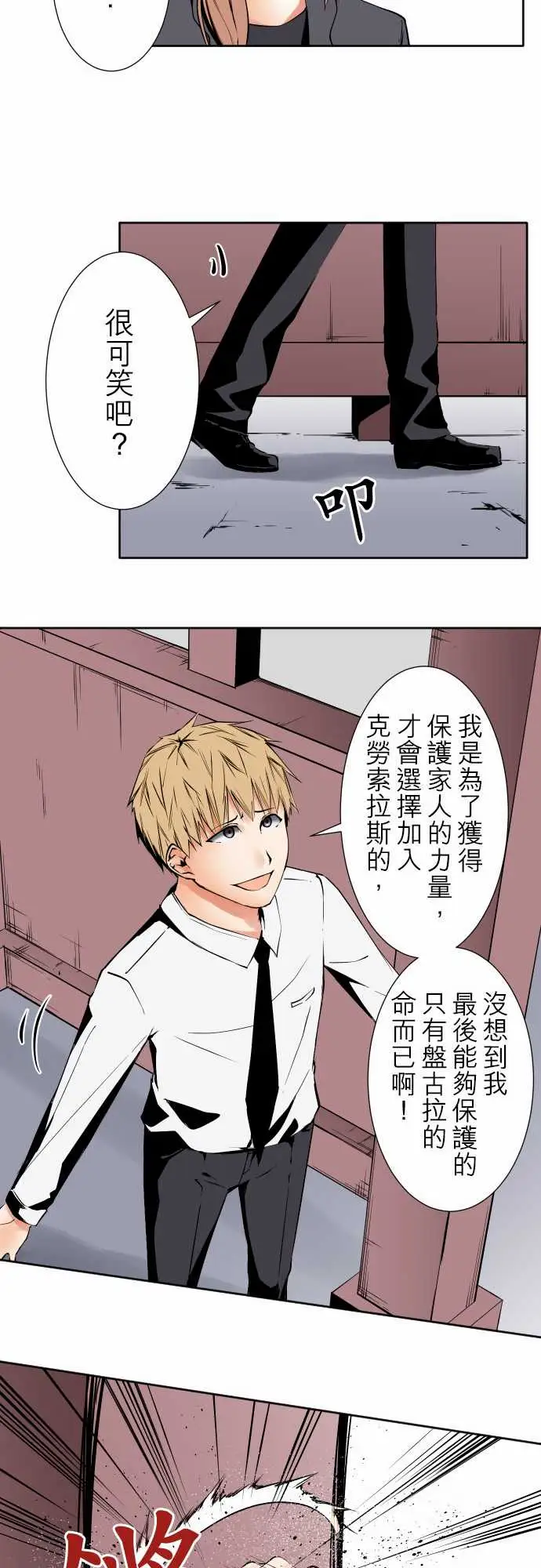 可爱兵器No.85sinkorswim?5