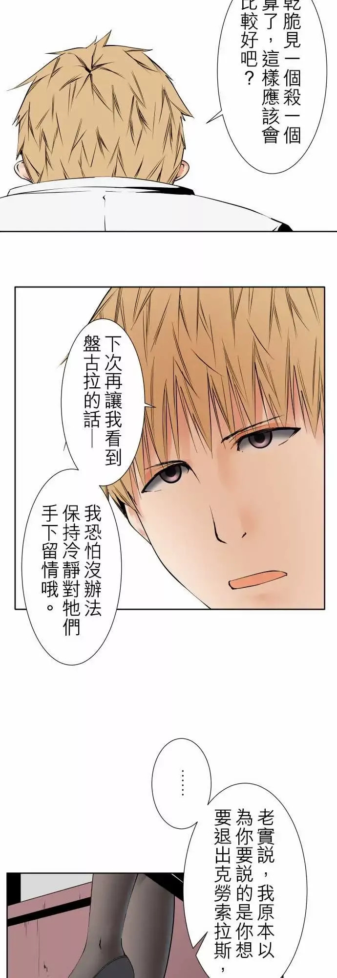可爱兵器No.85sinkorswim?5