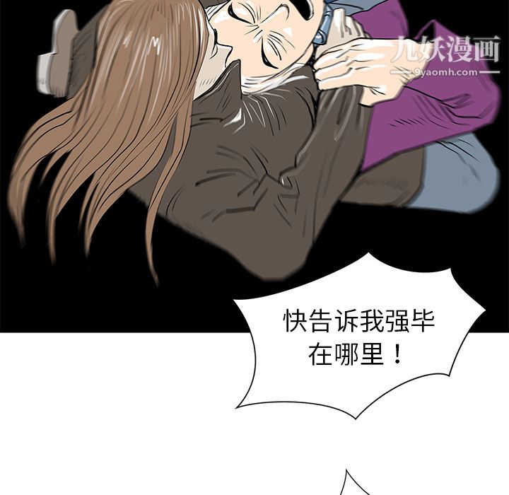 PROTO109第10話