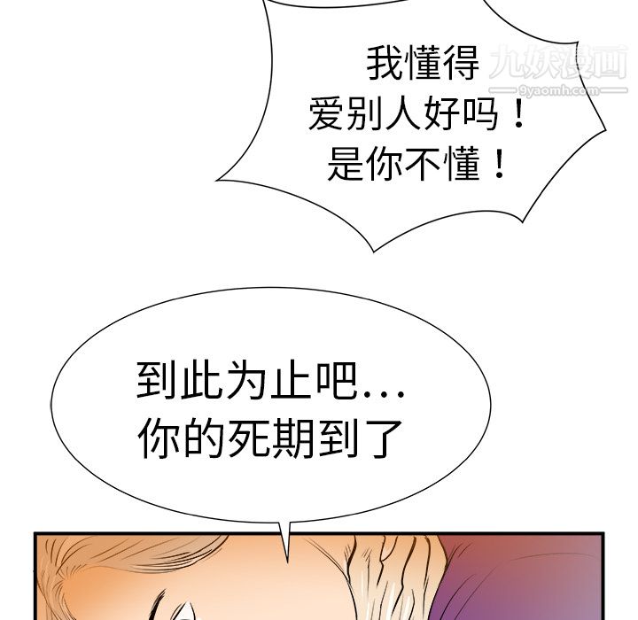PROTO109第10话