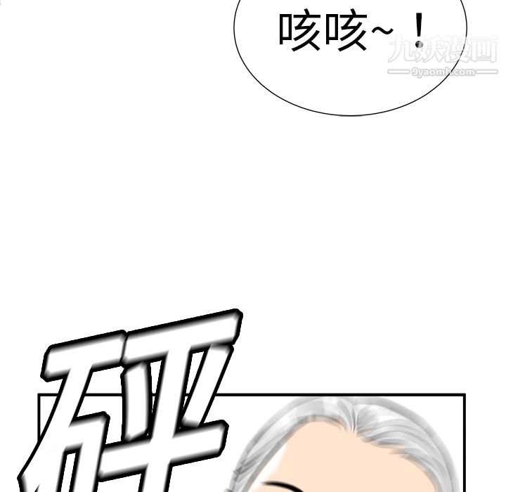 PROTO109第10话