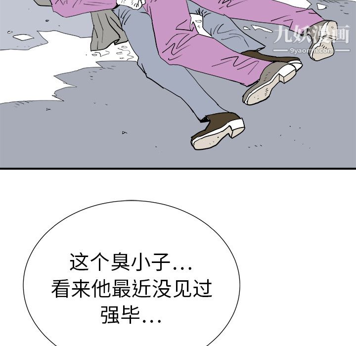 PROTO109第10话