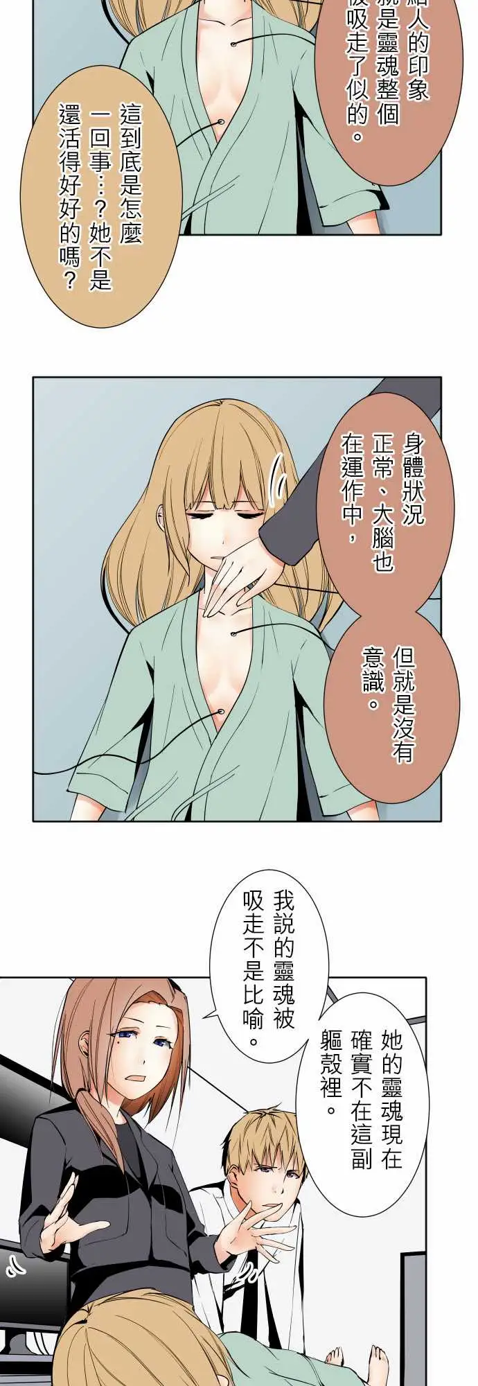 可爱兵器No.86sinkorswim?6