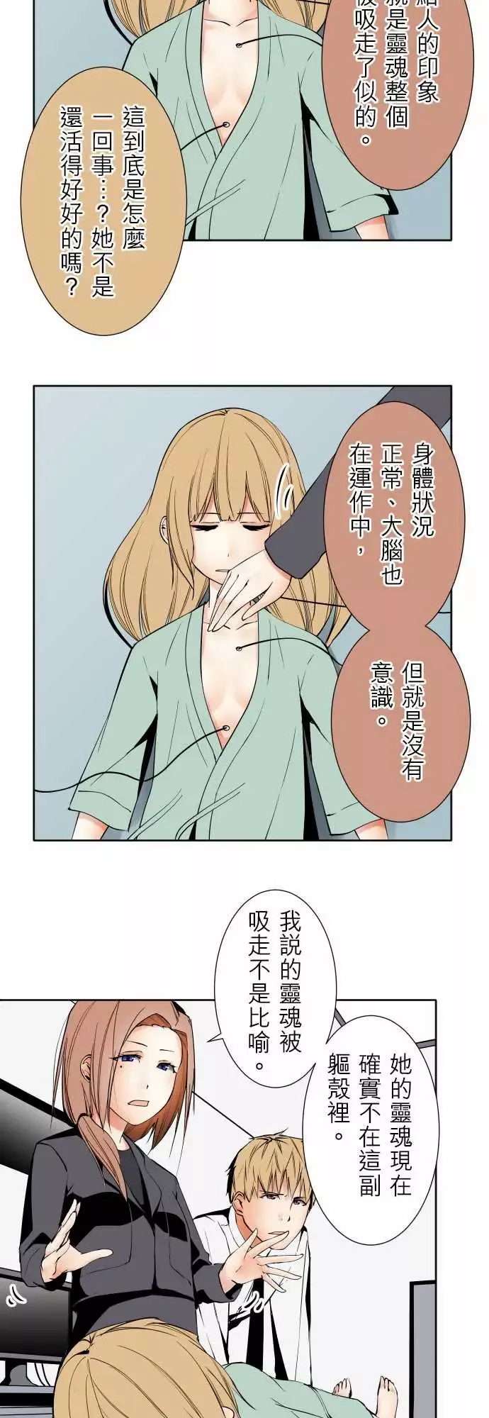 可爱兵器No.86sinkorswim?6