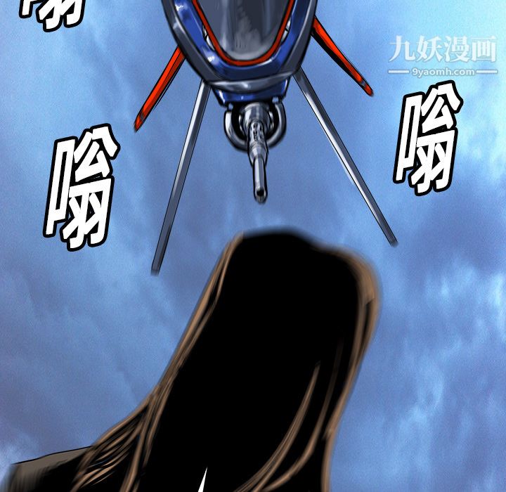 PROTO109第10话