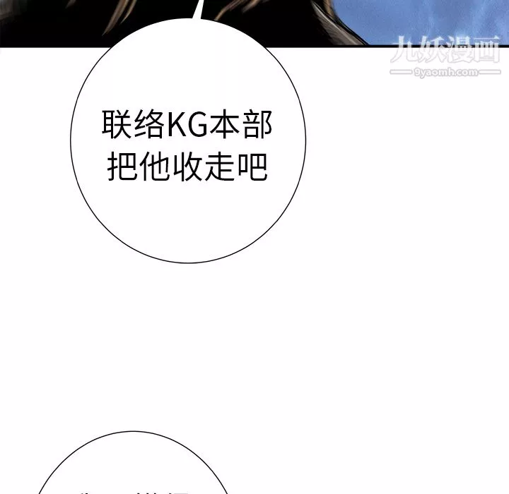 PROTO109第10話