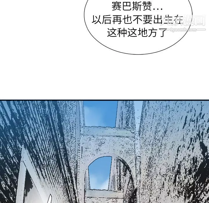 PROTO109第10話