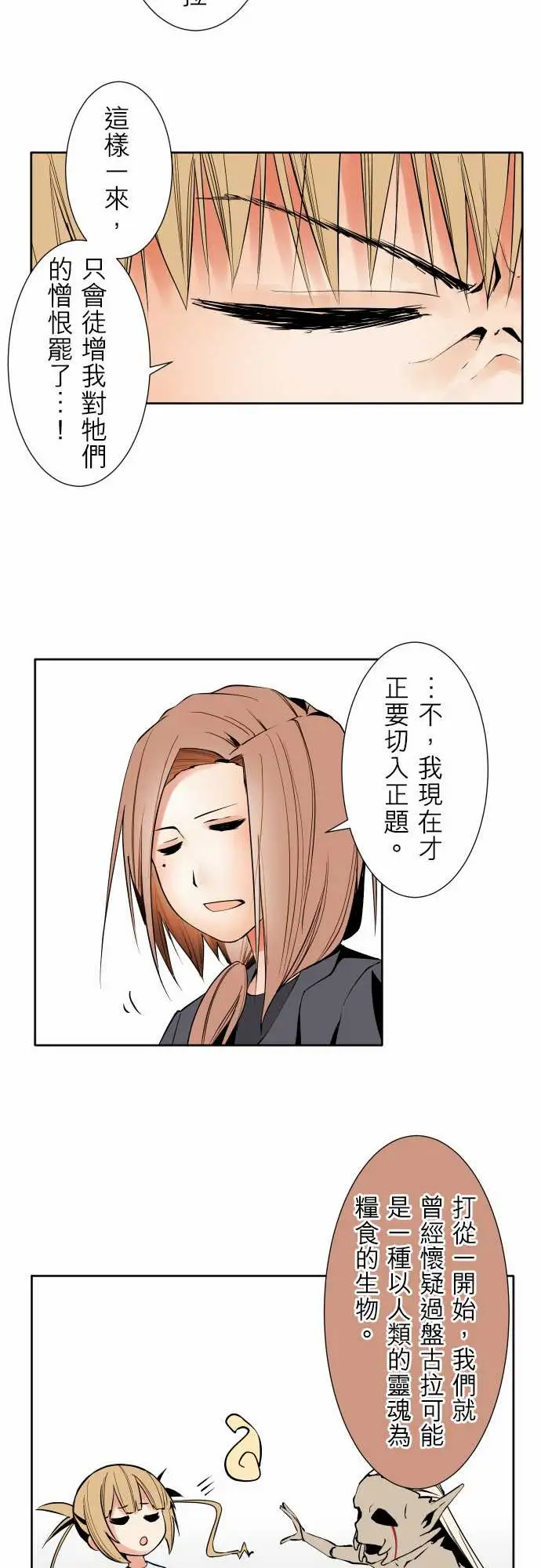 可爱兵器No.86sinkorswim?6