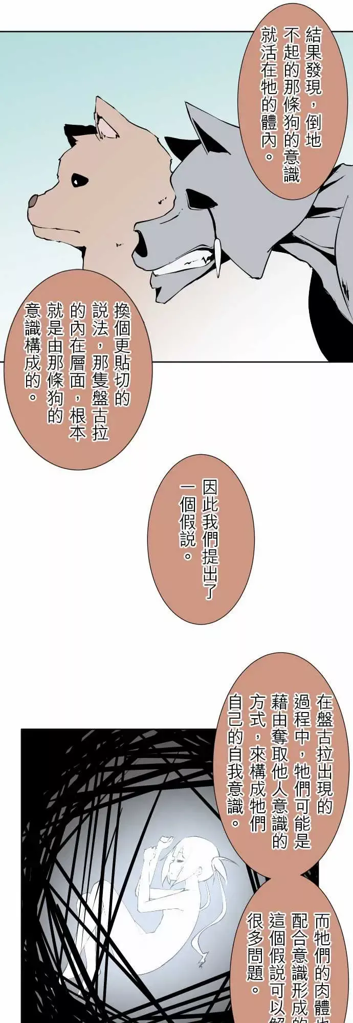 可爱兵器No.86sinkorswim?6