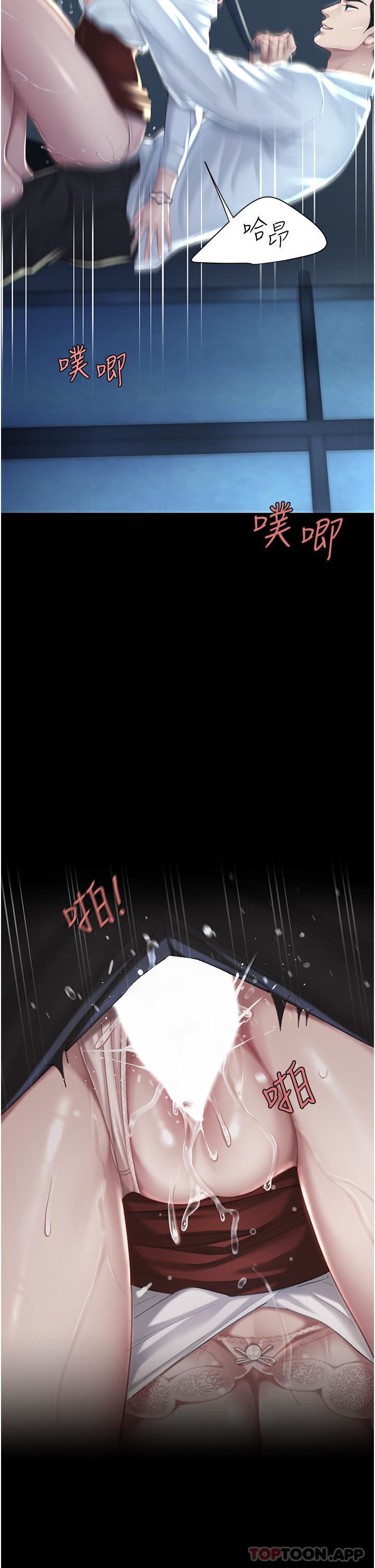 復仇母女丼第7話-忘不瞭刺激快感的小穴