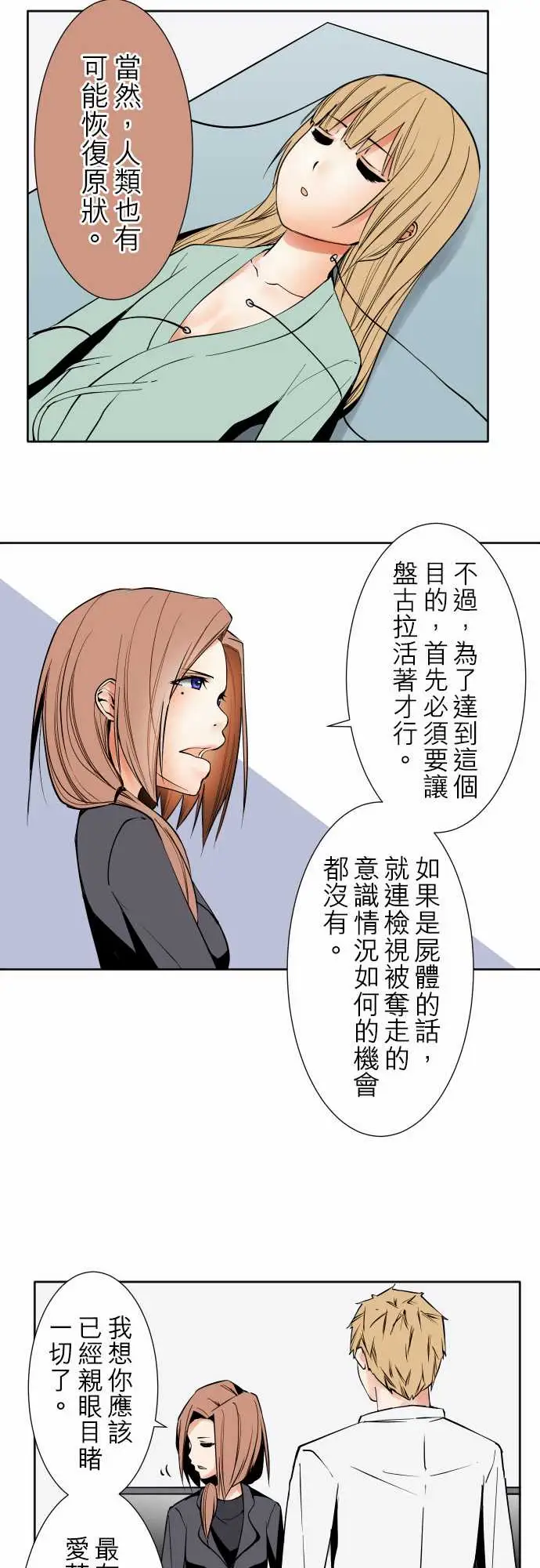 可爱兵器No.86sinkorswim?6